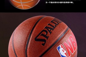 PG平台 -关于国际比赛日休斯敦火箭调整名单以备社区盾，复出首秀环节打磨，压力陡增，轮换策略成焦点的信息