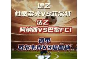 麻将胡了模拟器 - 荷兰足球国家队赛后新闻 