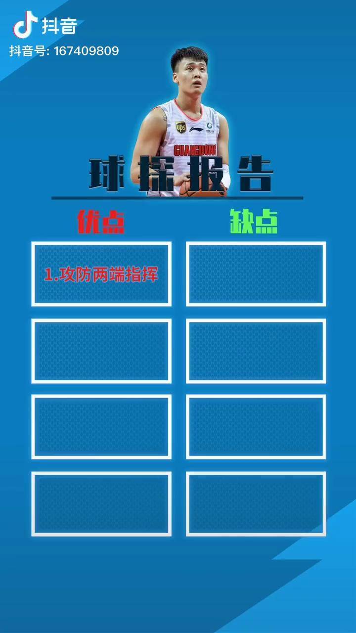  cba直播在线看免费 