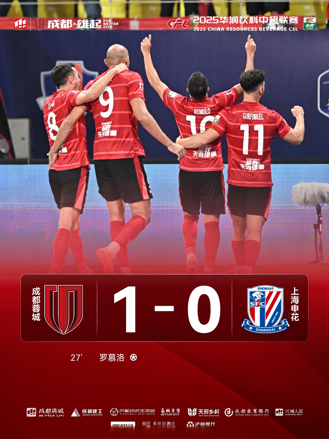  德甲联赛最新积分榜排名 