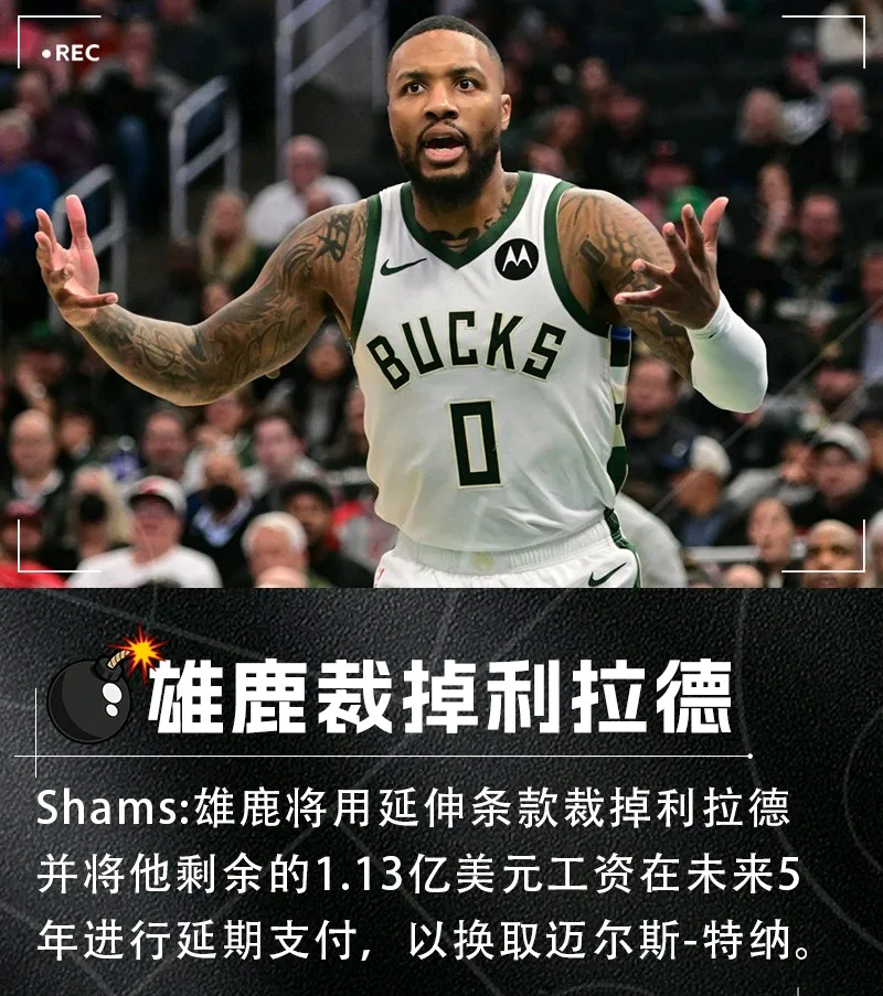  NBA总决赛第六场回放 