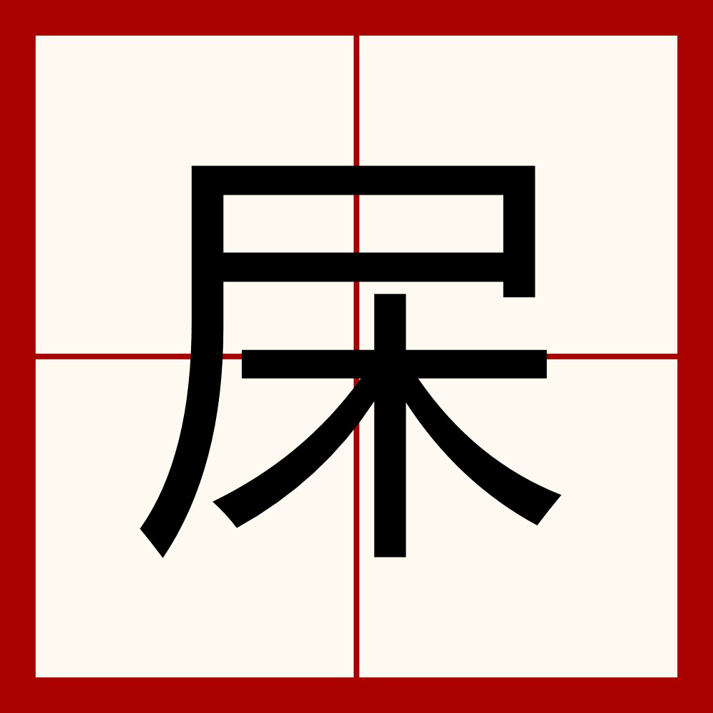 麻将胡了模拟器 -绯栧翱鐥呰儼宀涚礌娌荤枟鏂规