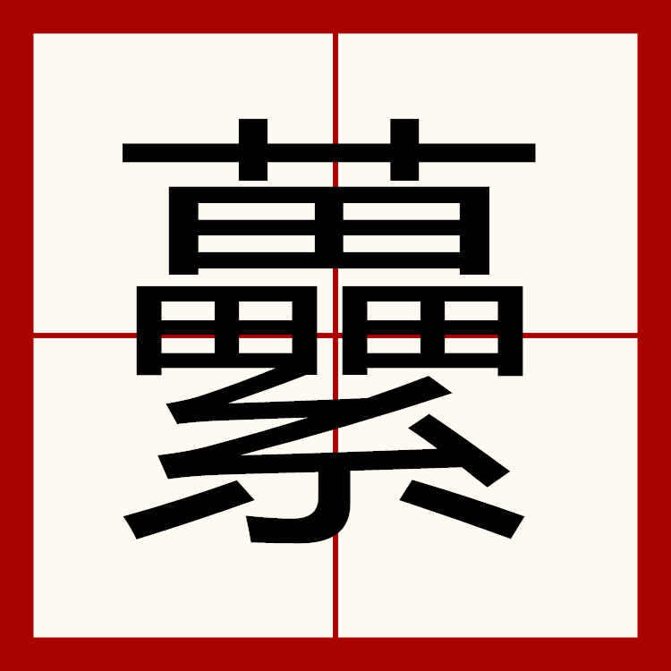 绯栧翱鐥呰儼宀涚礌娌荤枟鏂规